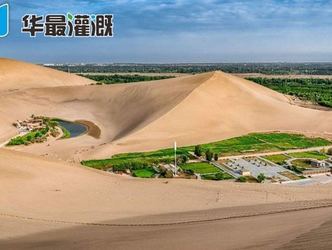 沙特、埃及沙漠农业及生态建设的经验