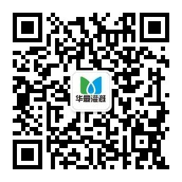 AG贵宾会灌溉微信公众号