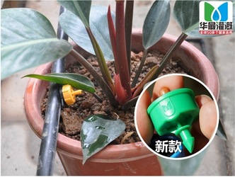 压力补偿式滴头产品介绍