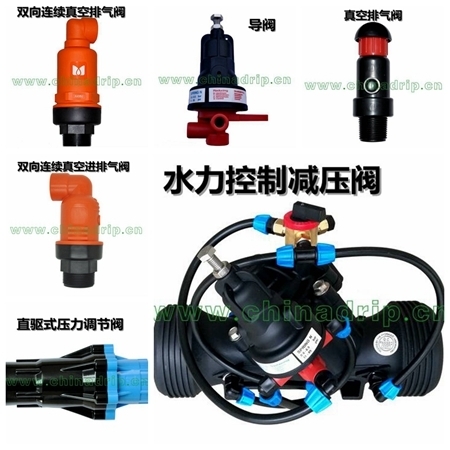 灌溉阀门产品