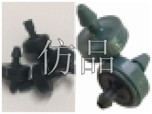 压力补偿滴头仿品
